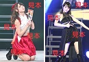 矢島舞美『℃-ute新春コンサート2017～℃OMPASS～』生写真A24枚