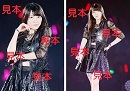 矢島舞美『★Buono!ライブ2017～Pienezza!～★』生写真10枚