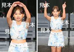 渋谷妃菜『ハロプロ研修生発表会2019　12月～結～』生写真B16枚