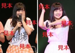 稲場愛香『Hello! Project New Fes!2015』生写真17枚