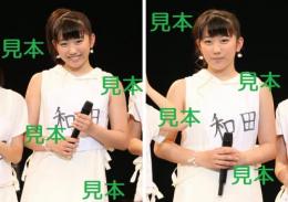 和田桜子『Hello! Project New Fes!2015』生写真12枚