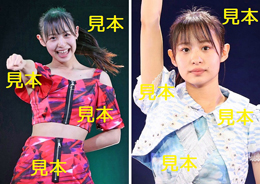 石山咲良『ハロプロ研修生発表会2020 12月 ～光～』生写真16枚