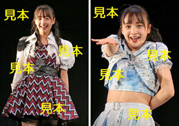 斉藤円香『ハロプロ研修生発表会2020 12月 ～光～』生写真14枚