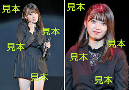 山岸理子『Hello!2020 ～GOOD BYE&HELLO!～』生写真16枚