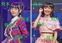 山﨑愛生『モーニング娘。2023秋～Neverending Shine Show～』A8枚