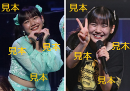 横山玲奈『モーニング娘。2023秋～Neverending Shine Show～』B17枚