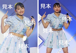 斉藤円香『Hello!2020冬～H!P IS [　] ～side A&B～』生写真17枚
