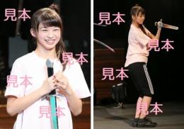 牧野真莉愛『殺陣道～モーニング娘。'15～』生写真14枚
