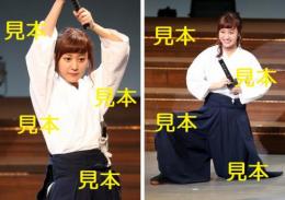 萩原舞『居合道』生写真12枚