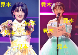 船木結『カントリー・ガールズ2019～愛おしくってごめんね～』生写真C16枚