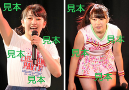 和田桜子『2016春～The Cheering Party!～』生写真12枚