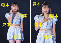 村越彩菜『～ ひなフェス 2021～』生写真9枚