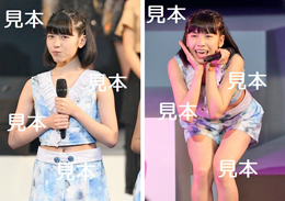 為永幸音『～ハロプロカウントダウン2018&2019～』生写真7枚