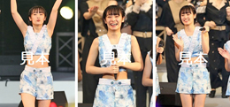 石栗奏美『～ハロプロカウントダウン2019～』生写真3枚