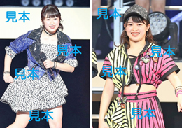 広瀬彩海『～ハロプロカウントダウン2018～』生写真14枚