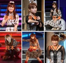 亀井絵里『2009春～プラチナ9DISCO～』生写真A52枚