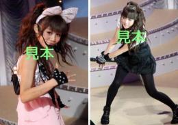 新垣里沙『2009夏 革命元年～Hello!チャンプル～』B55枚