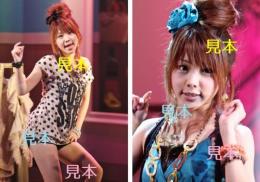 【田中れいな】モーニング娘。『ファッショナブル』生写真56枚