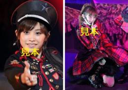 【高橋愛】『コンサートツアー2010秋～ライバル サバイバル～』生写真A60枚