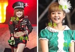 【新垣里沙】『コンサートツアー2010秋～ライバル サバイバル～』生写真67枚
