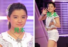【鈴木香音】『Only you』 MJ 生写真11枚