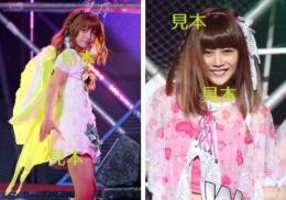 新垣里沙『Hello!Project2011SUMMER』生写真54枚