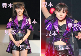 工藤由愛『～ハロプロカウントダウン2019～』生写真9枚