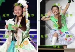 【新垣里沙】『2012春 ～ウルトラスマート～』生写真E64枚