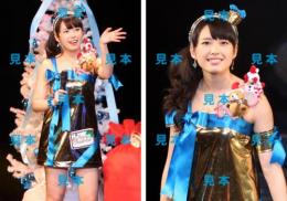 【中島早貴】℃-ute『キューティーランド7』57枚