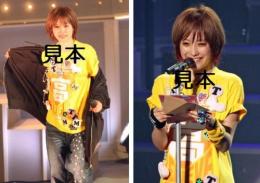 1高橋愛『2011秋 愛BELIEVE～高橋愛 卒業記念スペシャル～』140枚