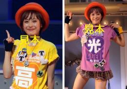 7高橋愛『2011秋 愛BELIEVE～A2夜』64枚