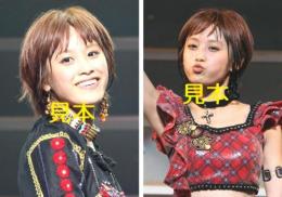 9高橋愛『2011秋 愛BELIEVE～A1夜』60枚