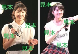 相川茉穂『アンジュルム ライブツアー 2016春 ～九位一体～』生写真14枚