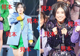 橋迫鈴『Hello!2023冬～TWO OF US～』生写真18枚