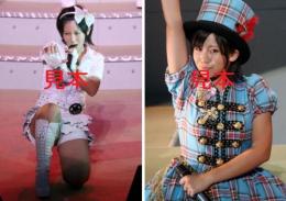岡井千聖『2009夏 革命元年～Hello!チャンプル～』生写真A16枚