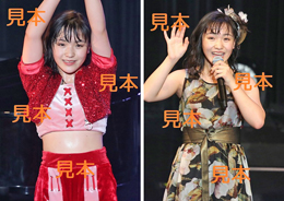 清野桃々姫『2019～LIVE BEYOOOOONDS 1st～』生写真15枚