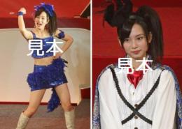 須藤茉麻『2009春 〜そのすべての愛に〜』生写真A10枚