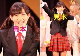 【和田彩花】『「しゅごキャラ」 ミュージカル』生写真13枚