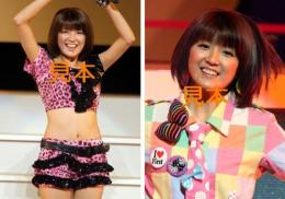 【徳永千奈美】『2010初夏～海の家 雄叫びハウス～』生写真C67枚