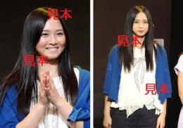 【須藤茉麻】『劇団ゲキハロ第9回公演 「三億円少女」』生写真15枚