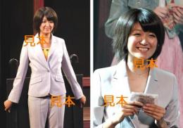 【徳永千奈美】『劇団ゲキハロ第9回公演 「三億円少女」』生写真9枚