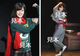 【夏焼雅】『劇団ゲキハロ第9回公演 「三億円少女」』生写真A60枚