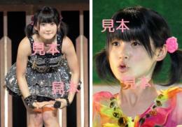 【嗣永桃子】『2010秋冬 〜ベリ高フェス!〜』生写真66枚