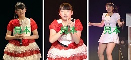 和田桜子『研修生発表会2016～春の公開実力診断テスト～』生写真3枚