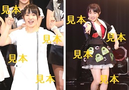 藤井梨央『研修生発表会2016 6月～EXCITING!～』生写真13枚