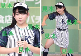 和田桜子『サンバ/バッチ来い青春/オラは発売記念』生写真15枚
