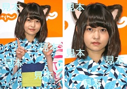 伊藤万理華『(乃木坂46)　乃木夏46　じゃらんCM猫耳&浴衣姿』生写真18枚