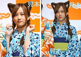 星野みなみ『(乃木坂46)　乃木夏46　じゃらんCM猫耳&浴衣姿』生写真17枚