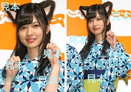 寺田蘭世『(乃木坂46)乃木夏46　じゃらんCM猫耳&浴衣姿』生写真15枚