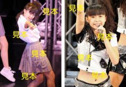 【高木紗友希】『2013 〜9月の生タマゴShow!〜』生写真14枚